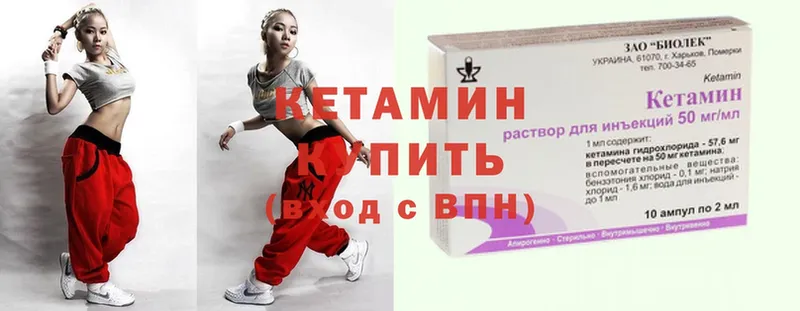 наркошоп  MEGA вход  Кетамин ketamine  Рязань 