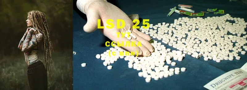 LSD-25 экстази кислота  блэк спрут как зайти  Рязань 