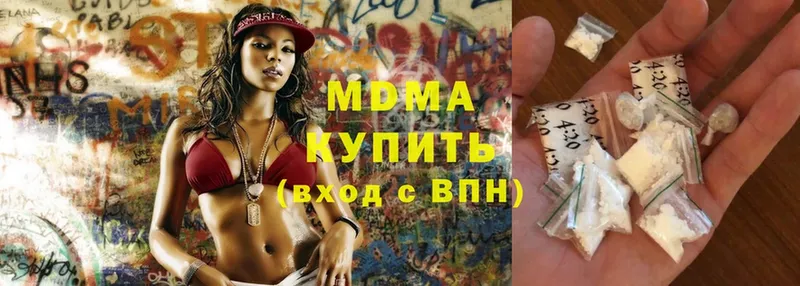 МДМА Molly  Рязань 